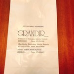 グランディール - 包装袋