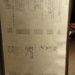 喰心 meat Dining - 