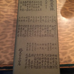 えちごやきゅ～ぴ～ - 今で言うアウトレイジが134名もいたら怖かろうて。