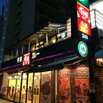 Sukiya - 