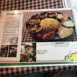 インド料理 MUTHU -