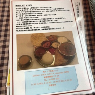 インド料理 MUTHU -