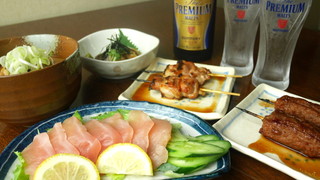 Yakitori Boushuu - 