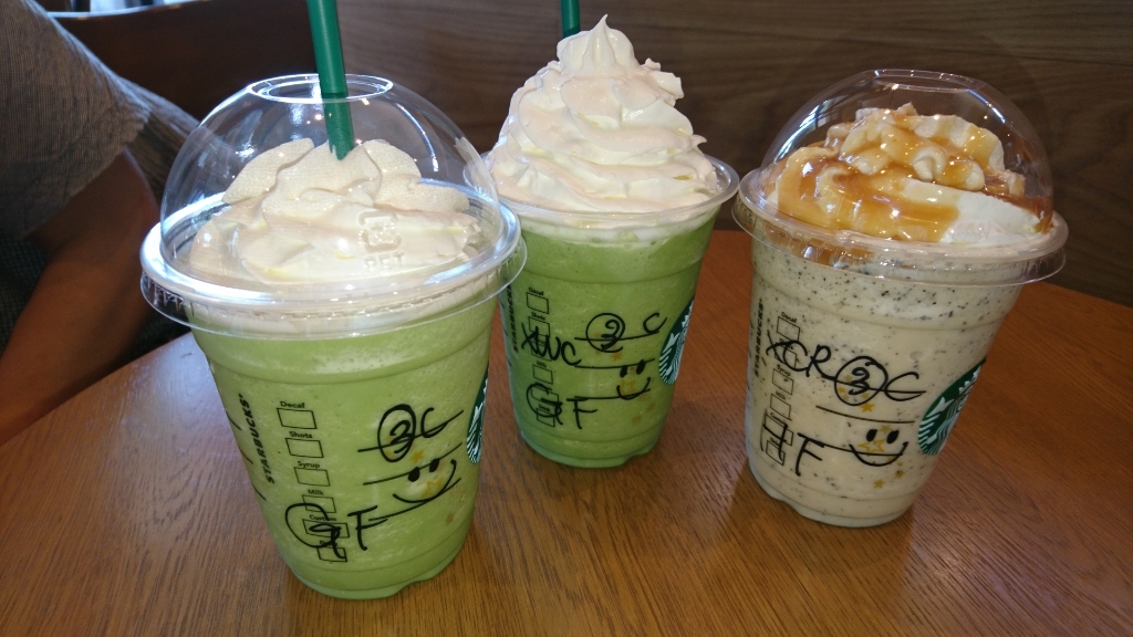 スターバックスコーヒー ひたちなか西光地店 name=