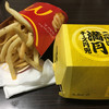 マクドナルド 放出店