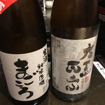 播州地酒 ひの - 