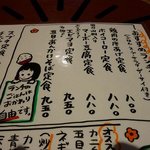 ライオン飯店 - お得なランチ