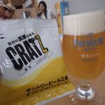 サントリー 天然水のビール工場 東京・武蔵野ブルワリー - 