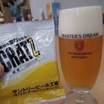 サントリー 天然水のビール工場 東京・武蔵野ブルワリー - 