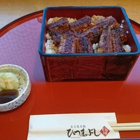 しら河 浄心本店 - 