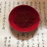 板 石山光一 - いくら醤油漬け