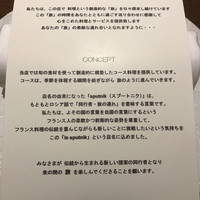 ル スプートニク - 
