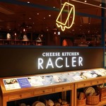 CHEESE KITCHEN RACLER - 店外