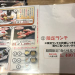 にぎり鮨 一五〇 - 