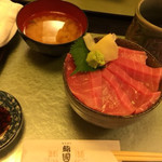 鮨國 - 中トロ丼3,200円