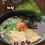 Hakata Ramen Isshintou - 