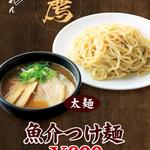 Hakata Ramen Isshintou - 