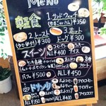 kissakokokara - 店内にあるメニュー看板