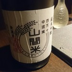 Kakure Bou - 日本酒