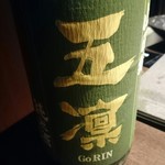 Kakure Bou - 日本酒