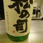 Kyo gastronomy KOZO - 