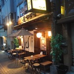 つりや - 