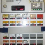 中華ソバ 伊吹 - 