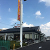 華屋与兵衛 増尾店