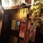 自然派ラーメン 神楽 - 