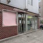 ラトリエ ドゥ プレジール - 