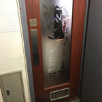 NO MEAT, NO LIFE.1st  - 