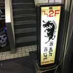 NO MEAT, NO LIFE.1st  - 