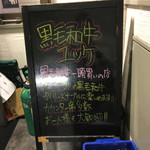 NO MEAT, NO LIFE.1st  - 