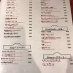 NO MEAT, NO LIFE.1st  - 