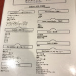 NO MEAT, NO LIFE.1st  - 