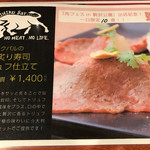 NO MEAT, NO LIFE.1st  - 