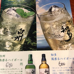 NO MEAT, NO LIFE.1st  - 