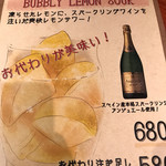 NO MEAT, NO LIFE.1st  - 