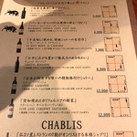 NO MEAT, NO LIFE.1st  - 