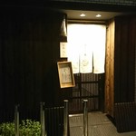 別邸 三く 中華き蕎麦 萃 - 外観♪