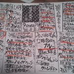 酒町ちゅうじろう - 