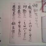 酒町ちゅうじろう - 