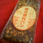 ル・ボ・パン - 