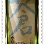 サロン・ド・シャンパーニュ ヴィオニス - 