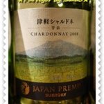 サロン・ド・シャンパーニュ ヴィオニス - 