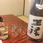 鰻はし本 - 王禄