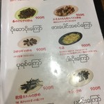 ノング インレイ - 