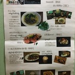 ノング インレイ - 