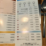 ロットチェント - 2017年9月現在のメニュー