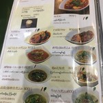 ノング インレイ - 